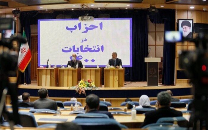 بیان دیدگاه‌های فراکسیون‌های سه‌گانه در همایش فصلی خانه احزاب