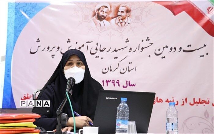 کسب رتبه اول تا سوم جشنواره شهید رجایی سال 98 توسط مدیران آموزش و پرورش کهنوج، بردسیر و ناحیه دو کرمان