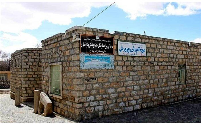 مدرسه سنگی فریدن، مدرسه‌ای با هویت یک قرن