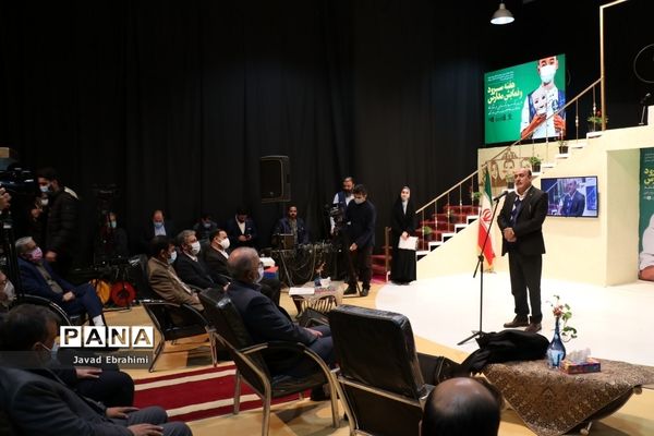 آیین افتتاحیه طرح هفته نمایش و سرود در مدارس