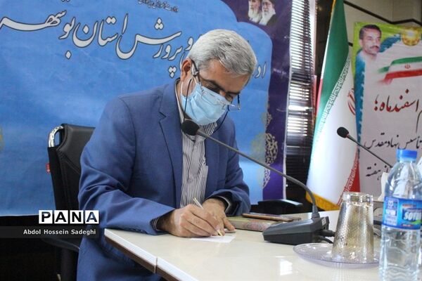 جلسه ویدئو کنفرانس هفته سرود و نمایش استان‌های سراسر کشور