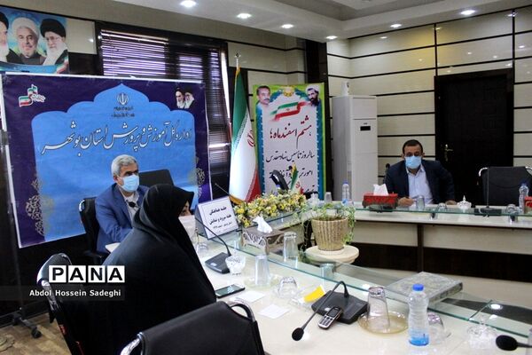 جلسه ویدئو کنفرانس هفته سرود و نمایش استان‌های سراسر کشور