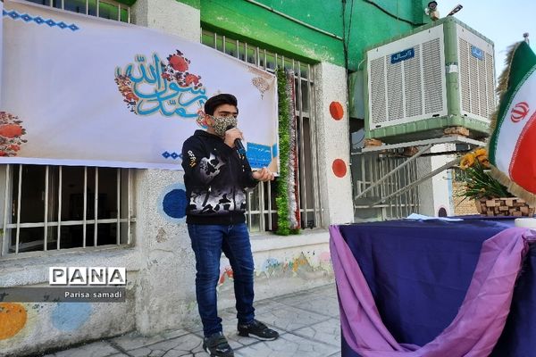 آیین جشن نیکوکاری در دبستان فرهنگ منطقه ۱۳