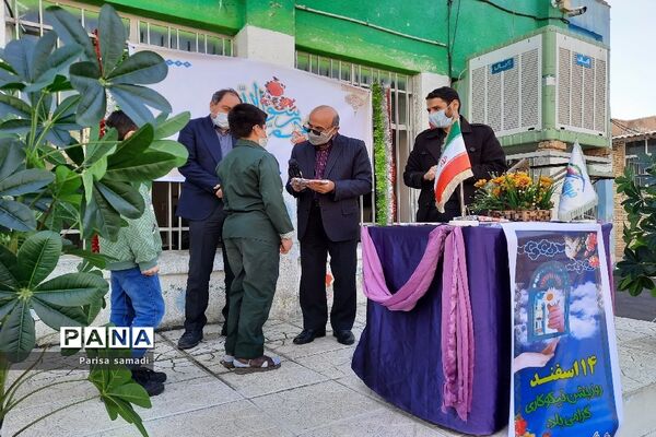 آیین جشن نیکوکاری در دبستان فرهنگ منطقه ۱۳