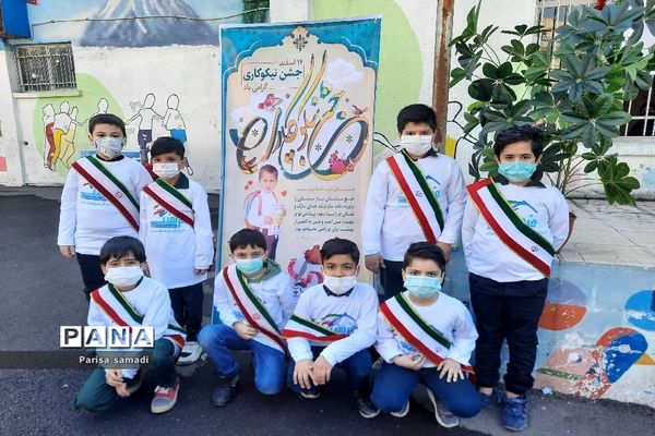 آیین جشن نیکوکاری در دبستان فرهنگ منطقه ۱۳