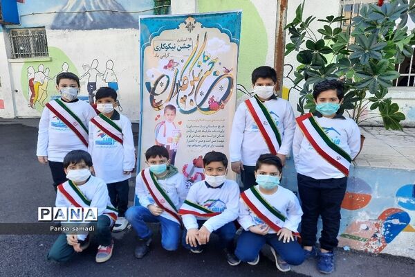 آیین جشن نیکوکاری در دبستان فرهنگ منطقه ۱۳