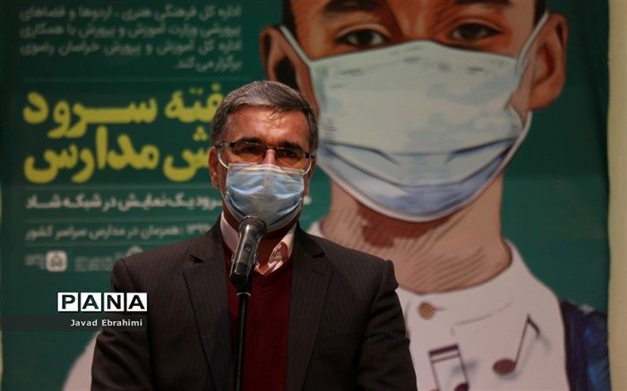 هفته سرود و نمایش مدارس عامل تقویت و تحریک حس هنرجویی دانش آموزان است