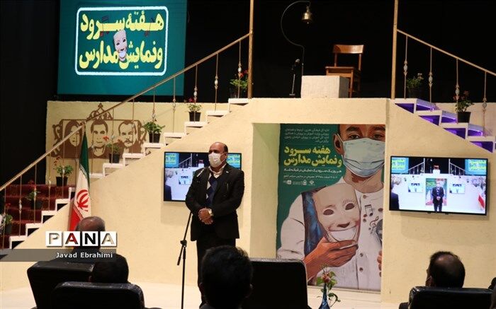 آموزش و پرورش خراسان رضوی الگوی مناسبی برای فعالیت های فرهنگی و هنری در مدارس کشور است
