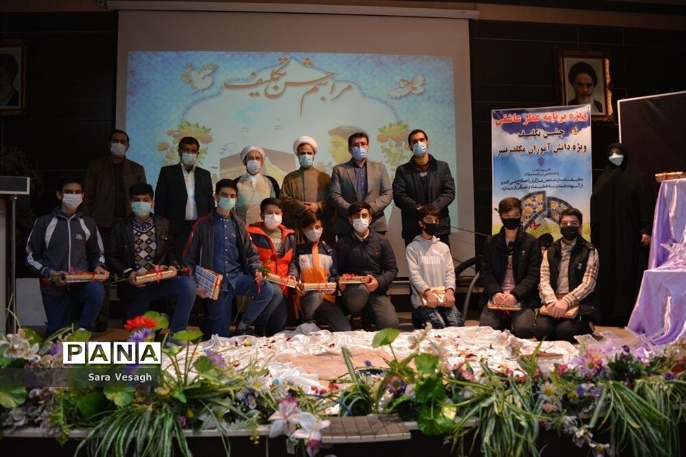 ویژه برنامه عطر عاشقی دانش آموزان مکلف پسر در شهرستان شهریار