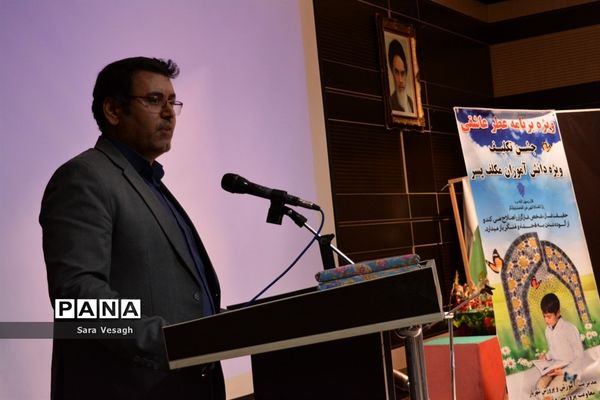 ویژه برنامه عطر عاشقی دانش آموزان مکلف پسر در شهرستان شهریار