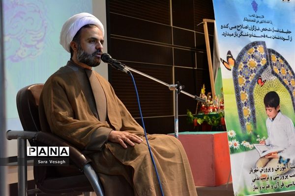 ویژه برنامه عطر عاشقی دانش آموزان مکلف پسر در شهرستان شهریار