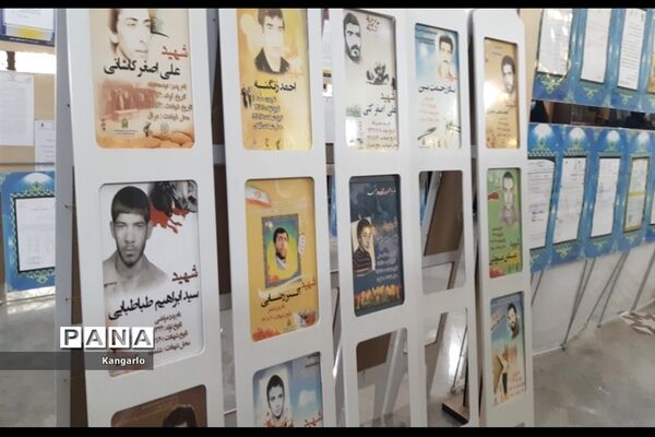 مراسم نمادین راهیان نور در ورامین