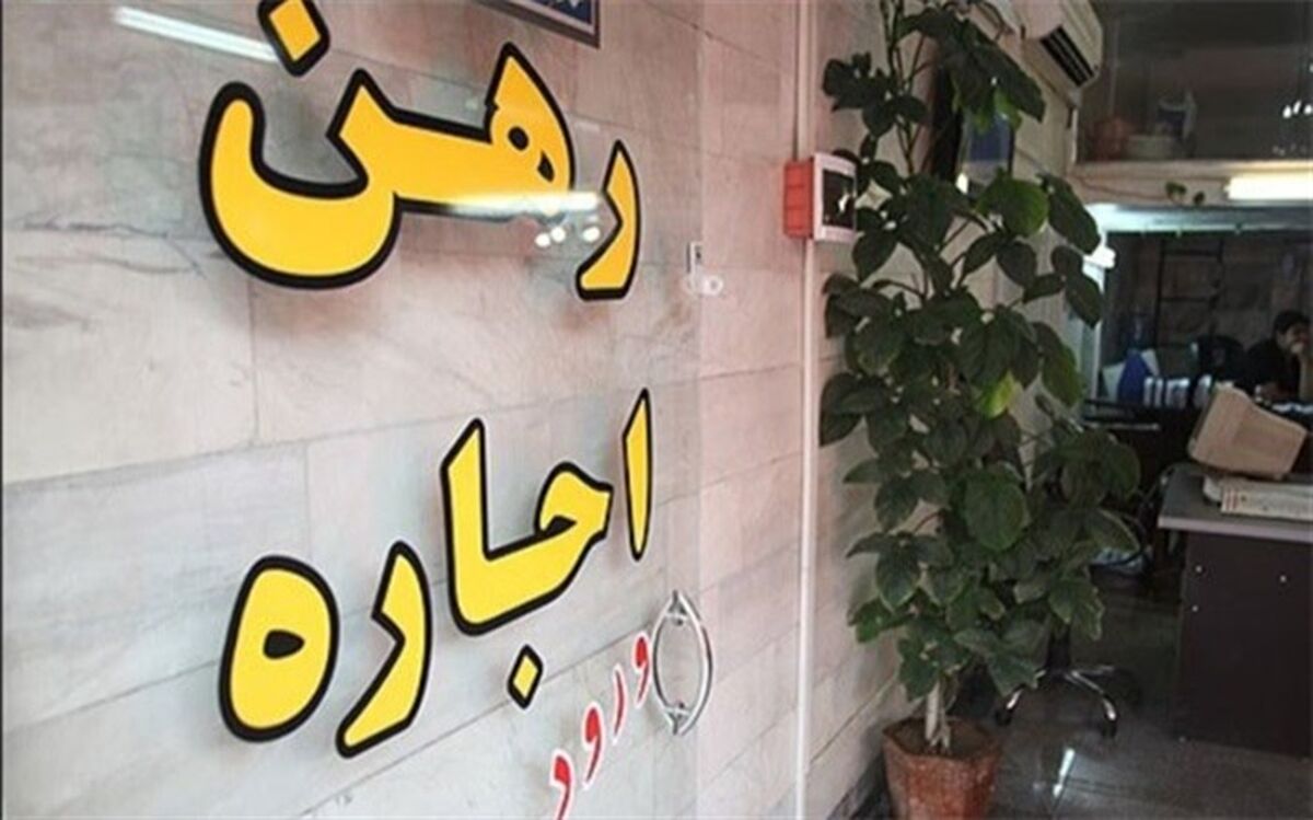 وضعیت قیمت املاک موجود در بازار