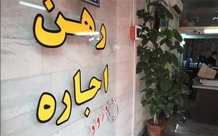 وضعیت قیمت املاک موجود در بازار