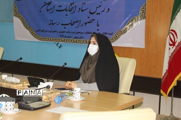 نشست خبری معاون سیاسی، امنیتی اجتماعی استانداری بوشهر