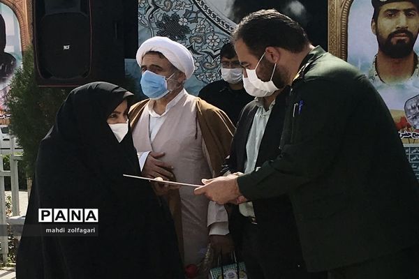 اردوی مجازی راهیان نور شهرستان ری