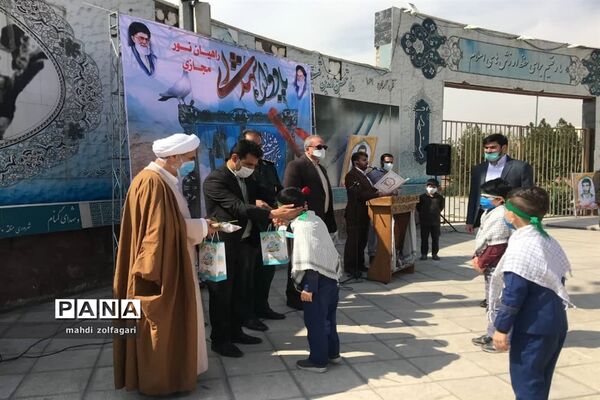 اردوی مجازی راهیان نور شهرستان ری