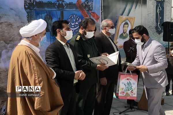 اردوی مجازی راهیان نور شهرستان ری