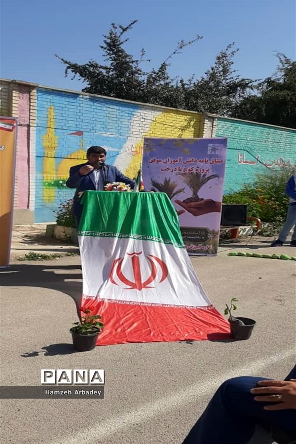 برگزاری مراسم هفته درختکاری درمدارس  شهرستان حمیدیه
