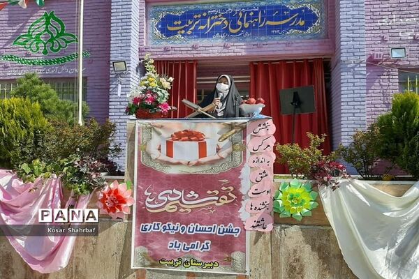 گرامیداشت هفته منابع طبیعی و روز درختکاری در رودهن