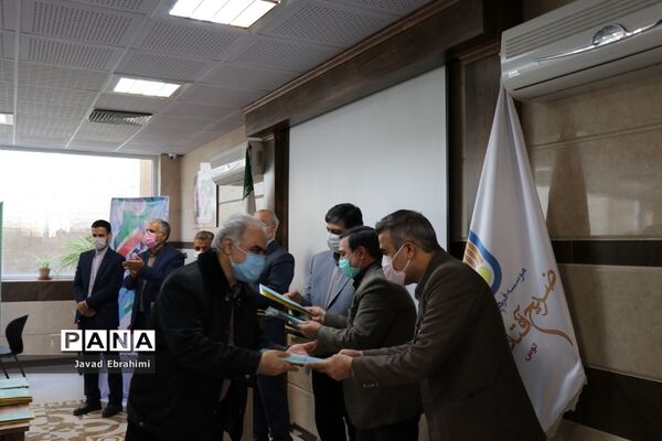 مراسم تجلیل از کارکنان حوزه پرورشی آموزش و پرورش خراسان رضوی