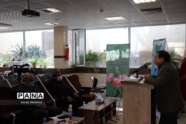 مراسم تجلیل از کارکنان حوزه پرورشی آموزش و پرورش خراسان رضوی