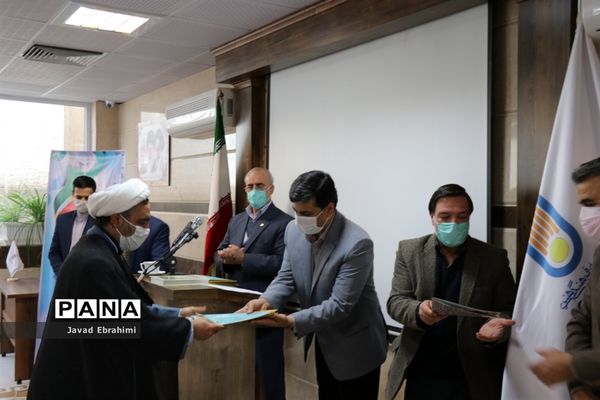 مراسم تجلیل از کارکنان حوزه پرورشی آموزش و پرورش خراسان رضوی
