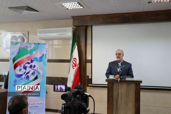 مراسم تجلیل از کارکنان حوزه پرورشی آموزش و پرورش خراسان رضوی