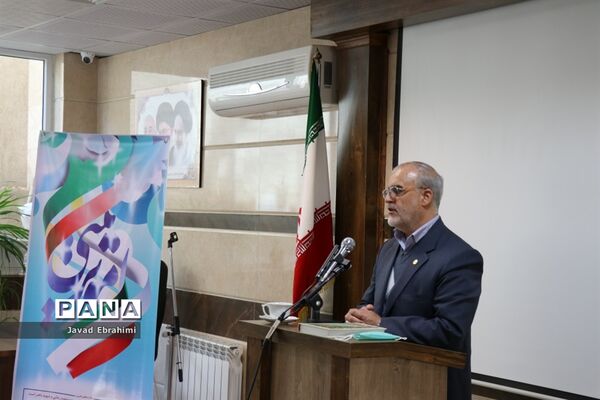 مراسم تجلیل از کارکنان حوزه پرورشی آموزش و پرورش خراسان رضوی