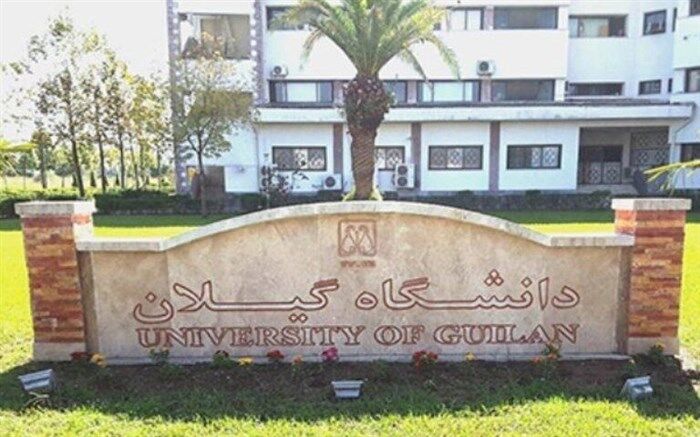 دانشگاه گیلان میزبان کنگره سراسری همکاری‌ های دولت، دانشگاه و صنعت است