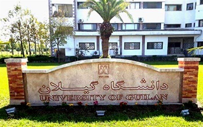 دانشگاه گیلان میزبان کنگره سراسری همکاری‌ های دولت، دانشگاه و صنعت است