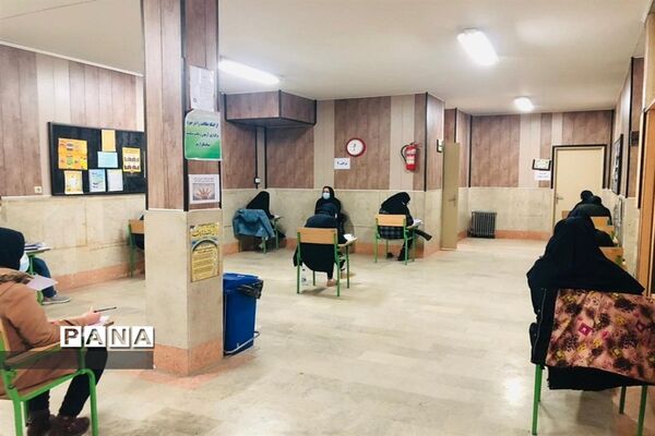 برگزاری المپیادهای علمی کشوری سال ۱۳۹۹ در  البرز