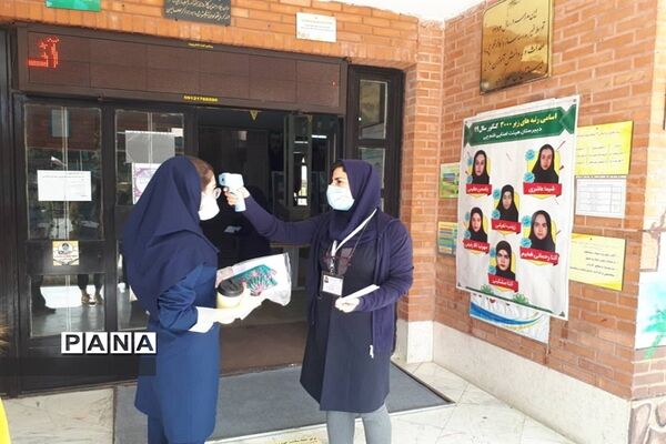 برگزاری المپیادهای علمی کشوری سال ۱۳۹۹ در  البرز
