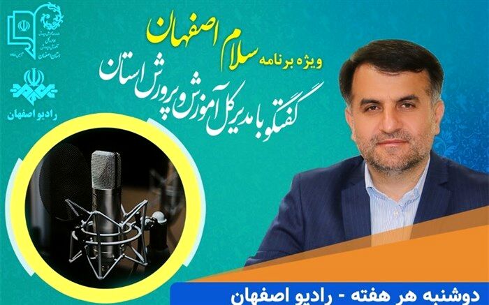 اجرای  بسته کنترل وزن و چاقی (کوچ) توسط آموزش و پرورش