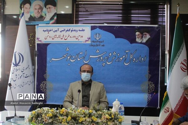 اختتامیه دومین دوره طرح ملی لاله های روشن