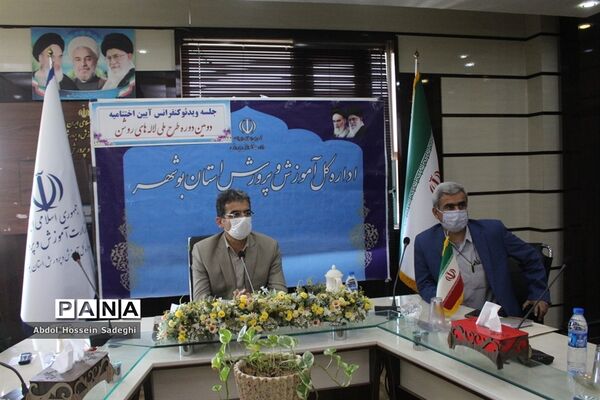 اختتامیه دومین دوره طرح ملی لاله های روشن