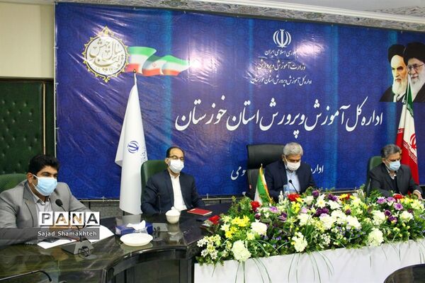 نشست مشترک مدیران کل آموزش و پرورش و کمیته امداد امام خمینی (ره) استان خوزستان