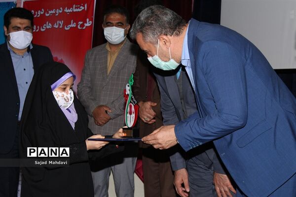 آیین اختتامیه دومین دوره طرح ملی «لاله‌های روشن» به میزبانی مازندران