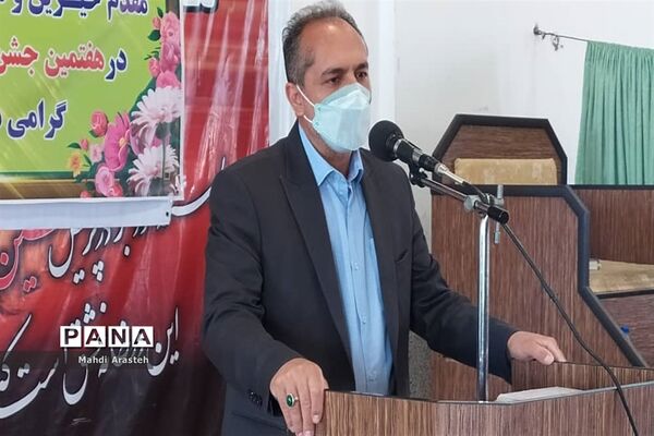 هفتمین جشن گلباران نرگس