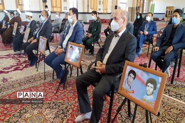 هفتمین جشن گلباران نرگس