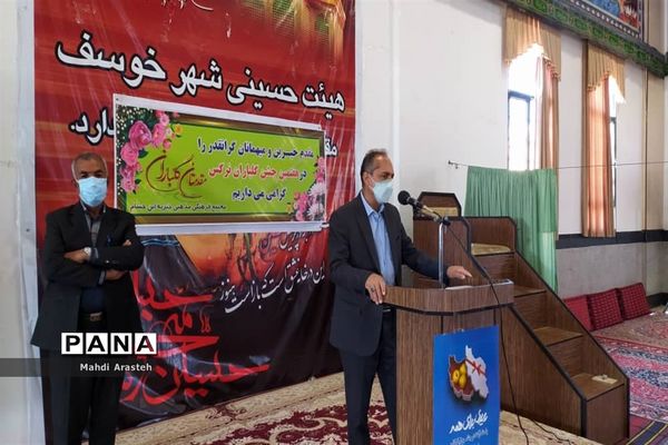 هفتمین جشن گلباران نرگس