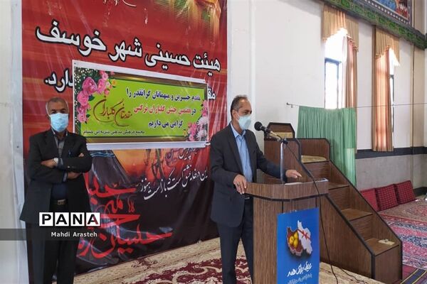 هفتمین جشن گلباران نرگس