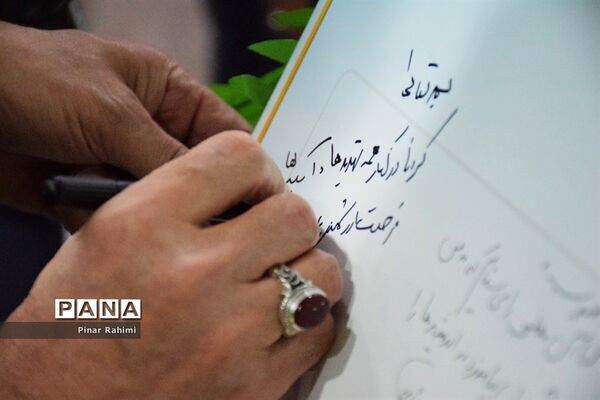 بازدید وزیر آموزش و پرورش از نمایشگاه دستاوردهای آذربایجان شرقی
