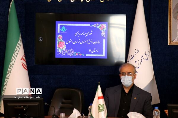نشست فصلی شورای برنامه ریزی سازمان دانش آموزی خراسان رضوی
