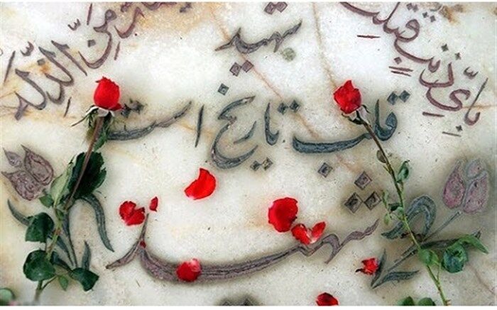 شهادت کمال انسانهاست به سوی تعالی