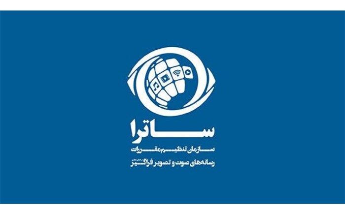 اشتراک فیلم و سریال در رسانه‌های کاربرمحور منوط به احراز هویت کاربر