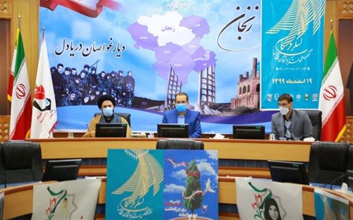 بانوان زنجانی نقش پررنگی در دوران انقلاب و جنگ تحمیلی داشتند