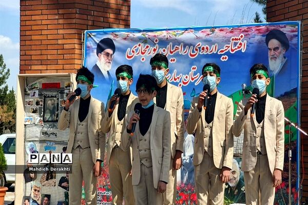 اردوی راهیان نور مجازی در شهرستان بهارستان