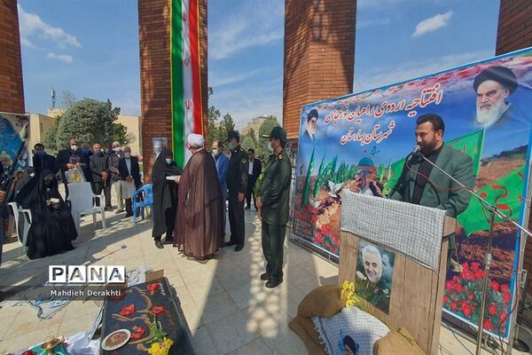 اردوی راهیان نور مجازی در شهرستان بهارستان