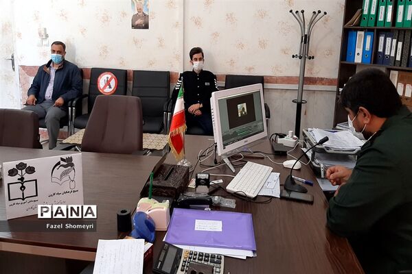 وبینار مدیران مدارس کارون با موضوع مقابله با کرونا